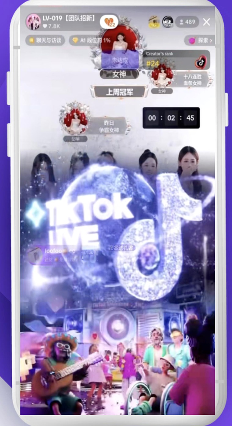 LiveVibe TikTok 团播直播现场